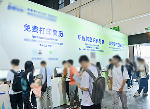 铅山县人才招聘会